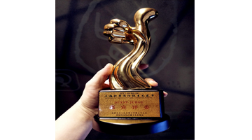 2017年上海秋季国际纹身大赛特邀评委奖杯