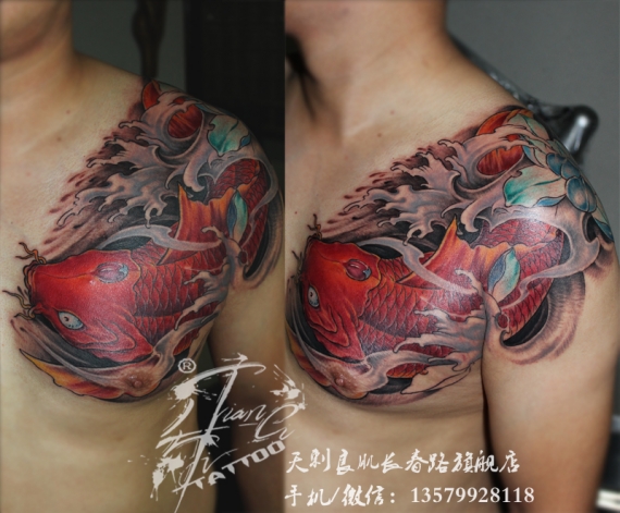 新疆纹身图片--彩色鲤鱼锦鲤